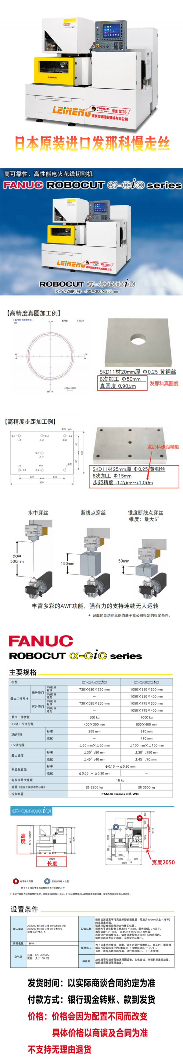 C400iC  發(fā)布長(zhǎng)圖3 小 小