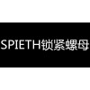 spieth鎖緊螺母德國(guó)spieth螺母